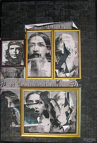 马其顿的黑墙 Black Wall in Macedonia (2009)，布尔汉·多冈西