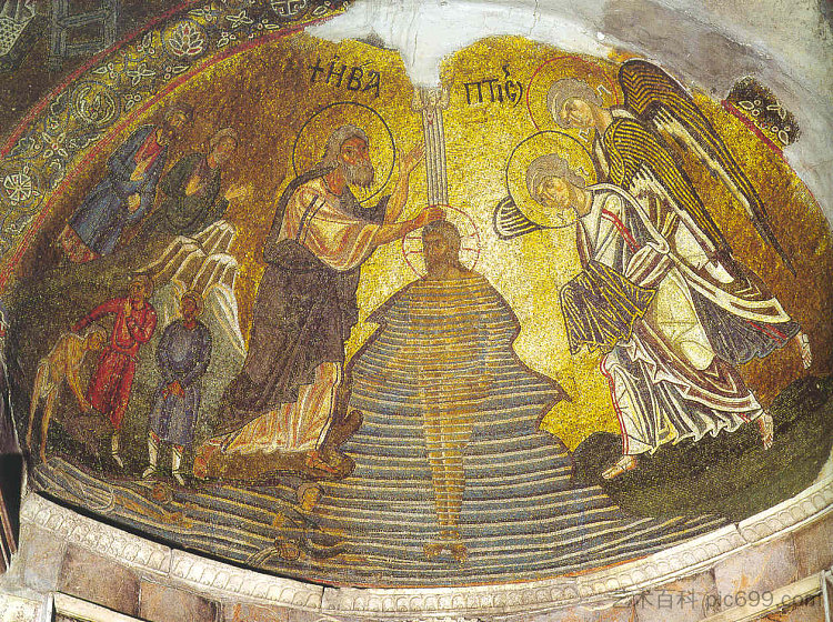 洗礼 Baptism (c.1056),拜占庭马赛克