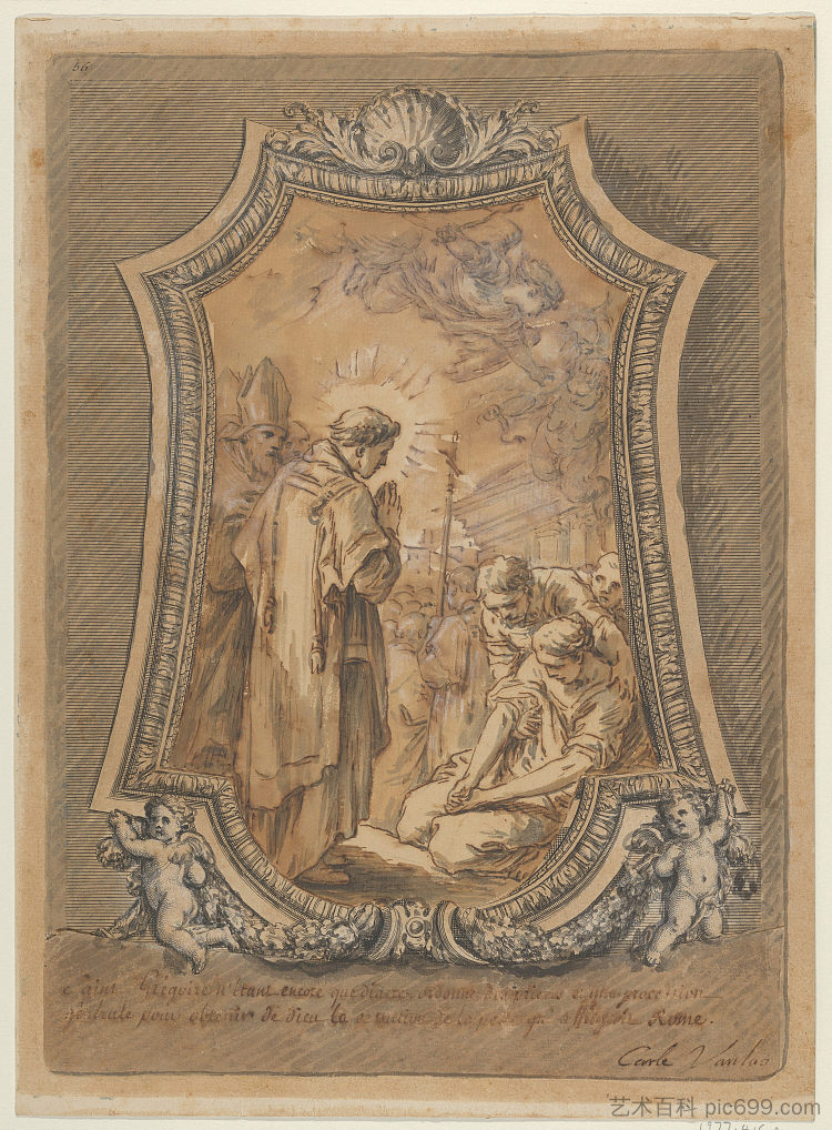 圣格雷戈里(Saint Gregory)作为执事指挥祈祷和游行以停止瘟疫 Saint Gregory as Deacon Directing Prayers and Processions for the Cessation of the Plague,Charles-Andre van Loo (Carle van Loo)