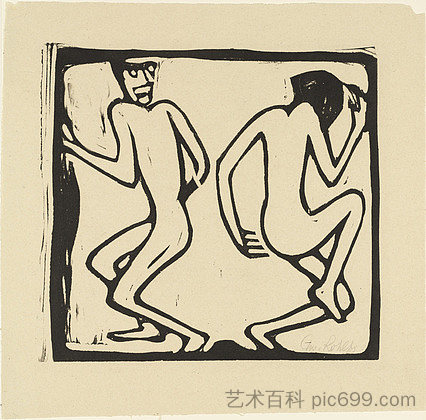 两个舞者 Two Dancers (1913)，克里斯蒂安·罗夫斯