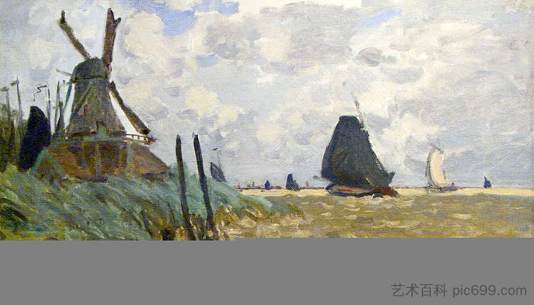 赞丹附近的风车 Windmill near Zaandam (1871)，克劳德·莫奈