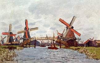 赞丹附近的风车 Windmills near Zaandam (1871)，克劳德·莫奈