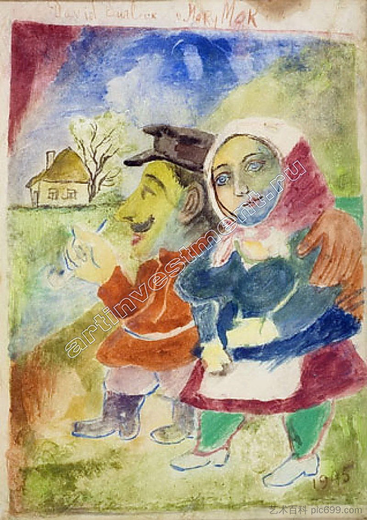 农民夫妇 Peasant couple (1945; United States  )，戴维·伯克