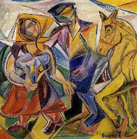 农民和马 Peasants and horse (c.1961; United States  )，戴维·伯克