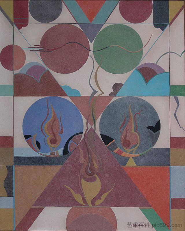 创造之火 Fire of Creation (1976),大卫·切斯拉赫·圣骑士