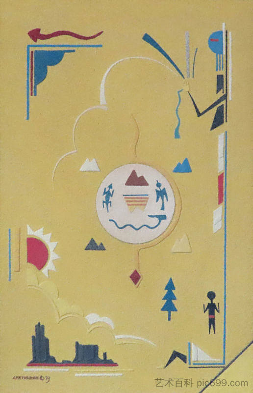 四圣山 Four Sacred Mountains (1973),大卫·切斯拉赫·圣骑士