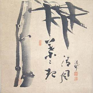 竹 Bamboo (1940)，泥龙屈