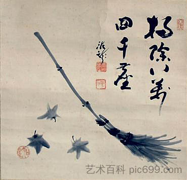 挂轴 Hanging Scroll，泥龙屈