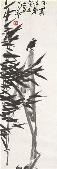 竹子和鸟 Bamboo and Bird (1973)，丁彦勇