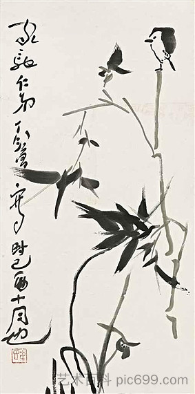 竹树上的鸟 Bird on Bamboo Tree (1969)，丁彦勇