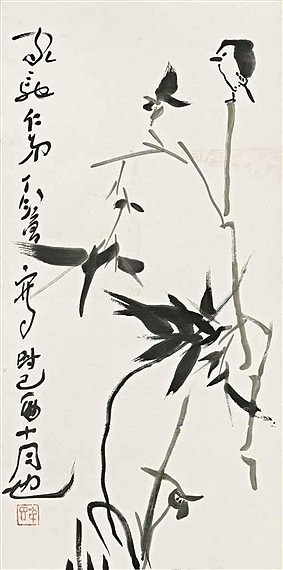 竹树上的鸟 Bird on Bamboo Tree (1969)，丁彦勇