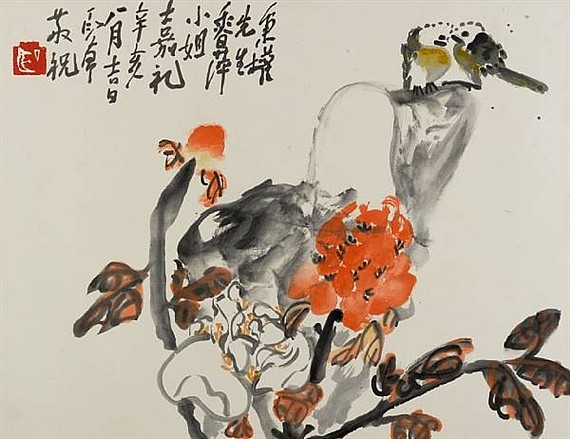 鸟和牡丹（爱情鸟） Birds and Peonies (Lovebirds) (1971)，丁彦勇