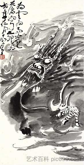 云中龙 Dragon in the Clouds，丁彦勇