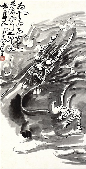 云中龙 Dragon in the Clouds，丁彦勇