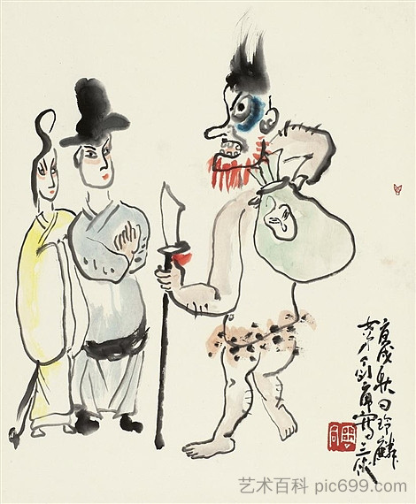 数字 Figures (1970)，丁彦勇