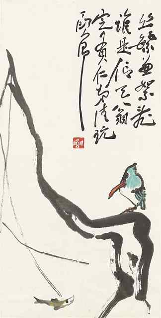 翠鸟和鱼 Kingfisher and Fish，丁彦勇