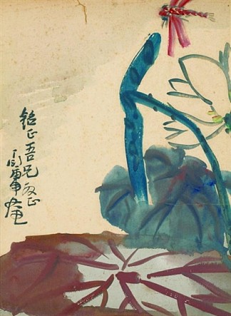 莲花 Lotus (1957)，丁彦勇