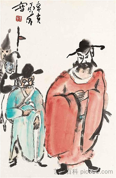 歌剧人物 Opera Figures (1971)，丁彦勇