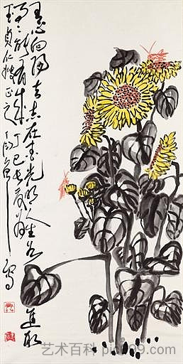 走向繁荣 Towards Prosperity (1977)，丁彦勇