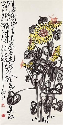 走向繁荣 Towards Prosperity (1977)，丁彦勇