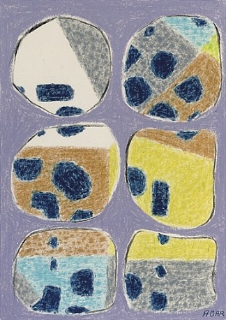 魔法石 Philosopher’s Stones，艾林·阿加尔