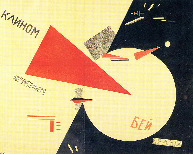 用红色楔子击败白人 Beat the Whites with the Red Wedge (1920; Vitebsk,Belarus  )，埃尔·利西茨基