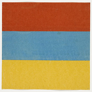 红色、蓝色、黄色 Red, Blue, Yellow (1951)，埃斯沃兹·凯利