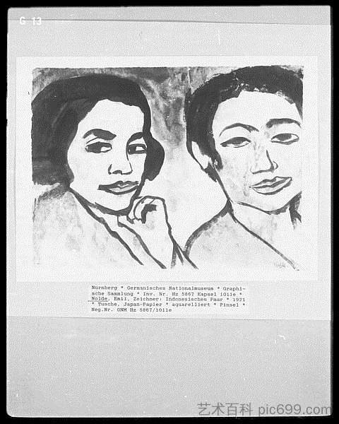 印尼夫妇 Indonesian couple (1921)，埃米尔·诺尔迪