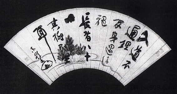 扇子上的书法 Calligraphy on Fan，东岭圆慈