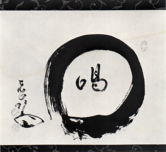 恩索 Enso，东岭圆慈