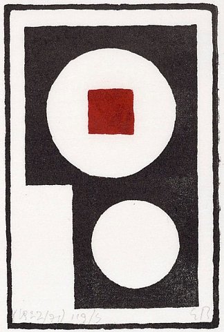 白色圆圈中的红色方块 Red Square in White Circle (1920)，埃里希·布赫霍兹