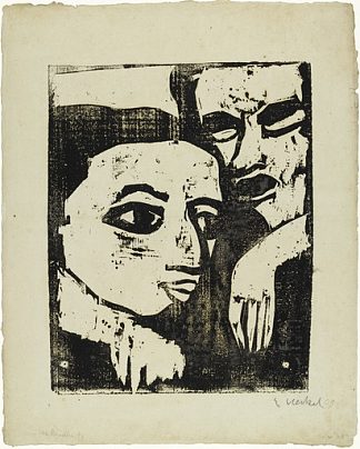 两个人 Two People (1910)，埃里希·赫克尔