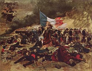 1870年巴黎之围 The siege of Paris in 1870 (1884)，欧内斯特·梅索尼埃