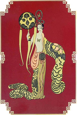 亚洲公主 Asian Princess，埃尔特