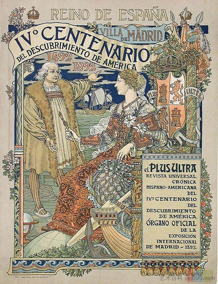 不要再超了。雷诺·德·西班牙 1893 Ne Plus Ultra. Reino de Espana 1893，欧仁·格拉塞