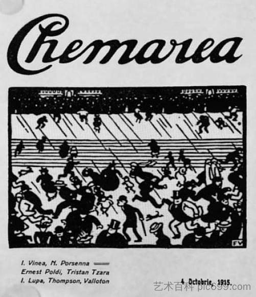 罗马尼亚象征主义者和前卫杂志《Chemarea》（The Calling）封面 Cover of the Romanian Symbolist and avant garde magazine Chemarea (The Calling) (1915)，费利克斯·瓦洛顿