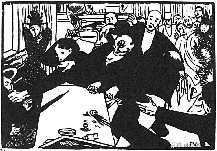 现场或咖啡馆的斗殴 The brawl at the scene or cafe (1892)，费利克斯·瓦洛顿