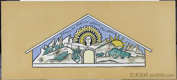 阿西第一州立教堂 1st state church of Assy (1947),费尔南德·莱热