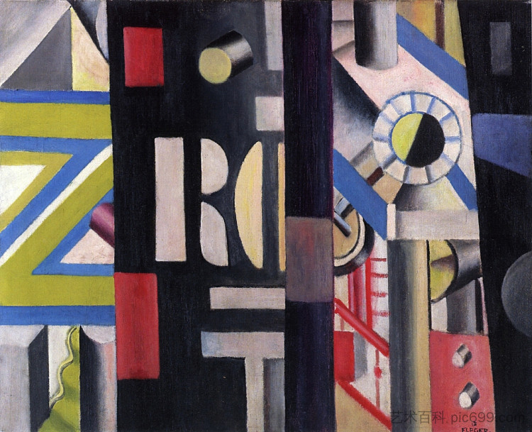 车站 The Station (1918)，费尔南德·莱热