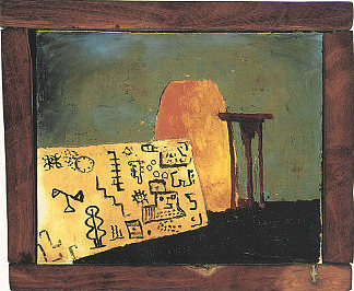象形文字 Hieroglyphics (1950)，福雷斯特·贝丝