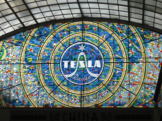带有捷克斯洛伐克公司特斯拉电台标志的彩色玻璃，位于帕萨兹斯韦托佐尔 Stained Glass with Logo of the Czechoslovak Company Tesla Radio in Pasáž Světozor，弗兰蒂塞克·胡德切克