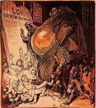 平等（金钱） Equality (Money) (1902)，弗朗齐歇克·库普卡
