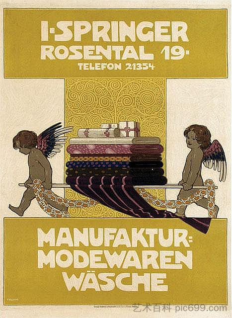 史宾格制造时尚商品内衣 Springer Manufaktur Modewaren Wäsche (1911)，弗里茨雷姆