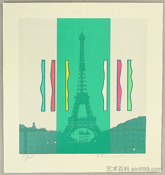 897 897 (1985)，船坂芳助