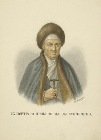 来自修女玛莎·伊万诺夫娜的肖像 From portrait of the nun Martha Ivanovna，费奥多尔·索伦采夫