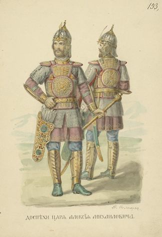 穿着沙皇亚历克斯盔甲的男人 Man in armour of Tsar Alex，费奥多尔·索伦采夫
