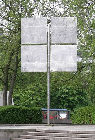 格维尔特的四个方格 Four squares in the Geviert (1969)，乔治·里基