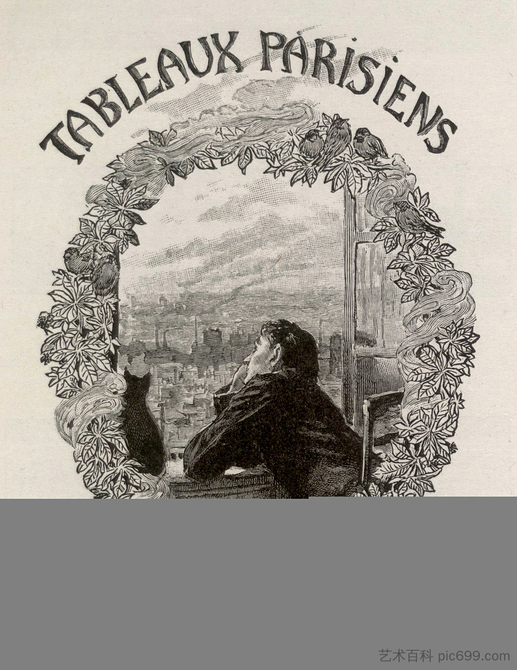 巴黎绘画 Tableaux Parisiens (1917)，乔治·罗什格罗斯