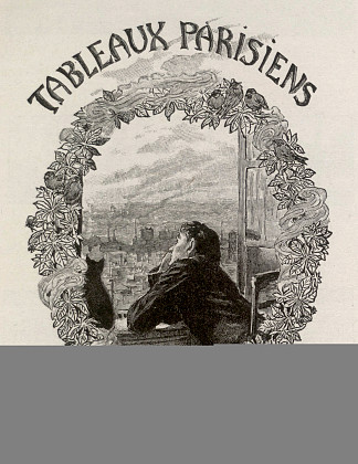 巴黎绘画 Tableaux Parisiens (1917)，乔治·罗什格罗斯