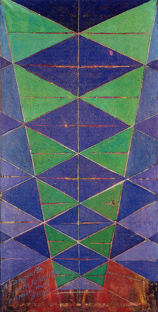 彩虹色互穿 Iridescent Interpenetration (1913; Italy  )，贾科莫·巴拉